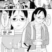 【大スカ注意】山で野グソしてしまう眼鏡っ子JS