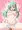 すずやん