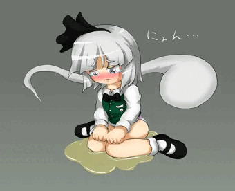 お漏らし妖夢