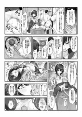 竹松伊織