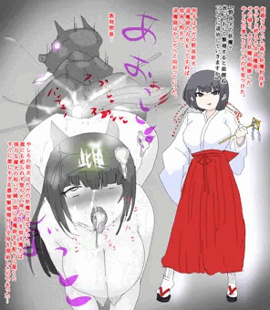 退魔巫女、妖犬の淫乱雌犬番に堕つ