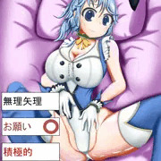 空穂夏希　バニー