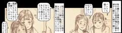 JS6に仕込まれたJS1ちゃんにお年玉ファック