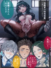 FE色々
