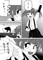 C103新刊「この八駆には問題がある！３」
