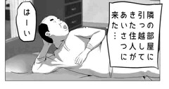 【たれ乳の強制和姦】FANZAで12月1日に漫画発売します