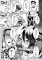 部活男子×女子マネージャーep.3&4+らくがきまとめ