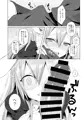 【C94】発情うさぎと朝までお薬交尾