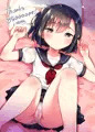 ぱんつ