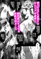 修道騎士セシリア～丸呑み魔力注入～