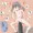 ひとりで拡張できるかな？