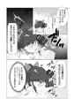 いやらしいですもろはさま