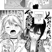 【発売中】男の娘漫画切り抜き④