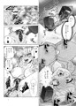 義妹に飼われる