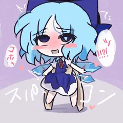 イくちるの