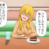 誘惑