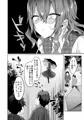 【例大祭16】風見幽香 on the ワイヤートラップ