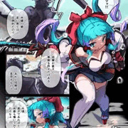 ぱっつん前髪の姫武者ちゃん異種主従姦漫画！