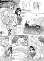 【11/23新刊】筋肉魔法少女シックスパック【コミティア】