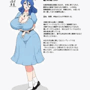 霍青娥　36歳