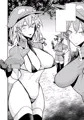 スケベモブ河童漫画
