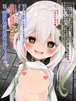 ナヒーダ 洗脳され乳首奴隷に