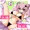 【ドスケベFA】天使誰何さん