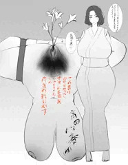 肉壺