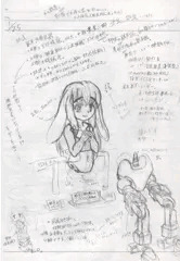 アナログ７枚。