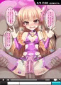 こどもの日→ゴムの日