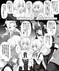女装してサキュバスの街を通り抜けようとするショタ兄弟