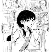 らくがき