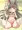 黄昏の秘め事
