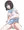 奏ちゃん（響け！ユーフォニアム）