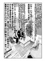 【DL同人】P「そちらの方は…？」？「ちーっす俺、弟っす」