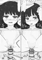 配達先のＪ◯（？2）と仲良しする話