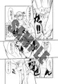 ドラ子の本