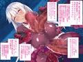 新説・神殿の檻