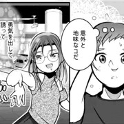 土曜夜の宣伝です