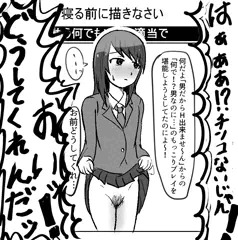 色々