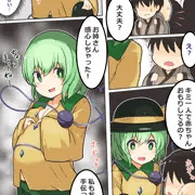お乳をくれる優しい妖怪