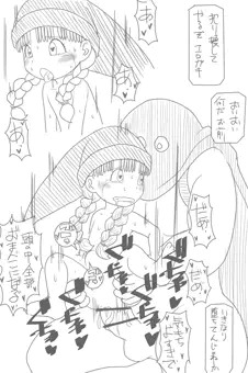ドラクエのベロニカ