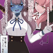 青肌アーカイブ・陸八魔アル