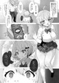 【C103新刊】天才ヴァンパイアは催眠なんてかからない