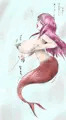 人魚のブラって・・・