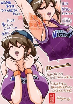 たまみ先生回のファンアート