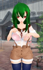 でーと