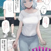 リモコンバイブ抜けそうになってガニ股でイッちゃう女の子☆