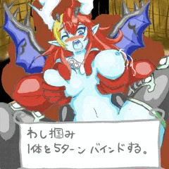 わしづかみ
