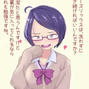 真面目なJKが好きな先輩に命令されルーズソックスを連履きする